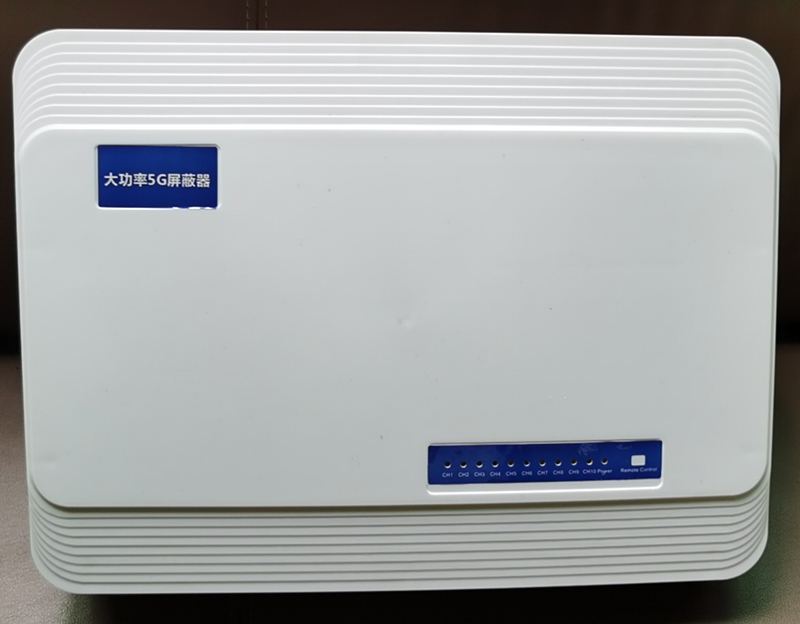  黄州内置11路移动通信干扰器