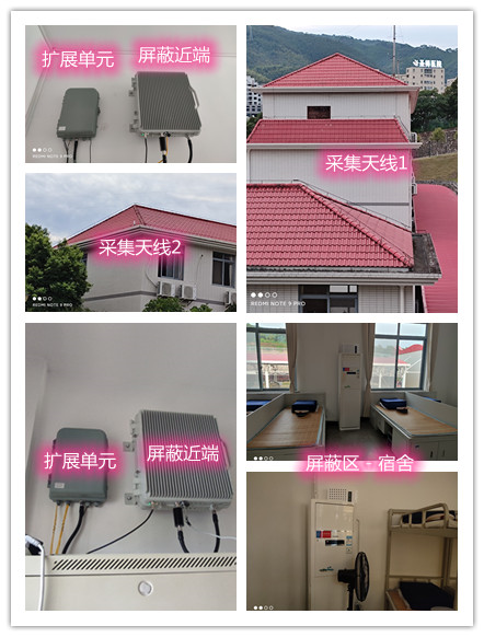  黄州某武警部队宿舍屏蔽案例（数字信令级）