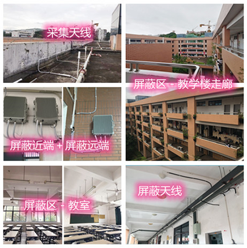  黄州某中学考场屏蔽案例（数字信令级）